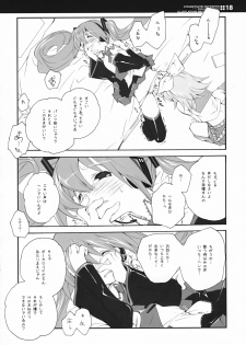 (C73) [Kyougetsutei (Miyashita Miki)] Sekai no Hate de Koi wo Utau Shoujo MIKU (Vocaloid) - page 17