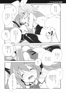 (C73) [Kyougetsutei (Miyashita Miki)] Sekai no Hate de Koi wo Utau Shoujo MIKU (Vocaloid) - page 21