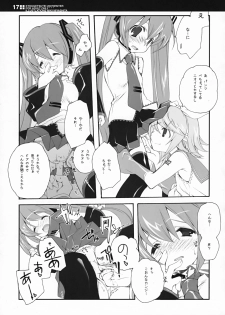 (C73) [Kyougetsutei (Miyashita Miki)] Sekai no Hate de Koi wo Utau Shoujo MIKU (Vocaloid) - page 16