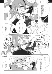 (C73) [Kyougetsutei (Miyashita Miki)] Sekai no Hate de Koi wo Utau Shoujo MIKU (Vocaloid) - page 19