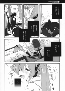 (C73) [Kyougetsutei (Miyashita Miki)] Sekai no Hate de Koi wo Utau Shoujo MIKU (Vocaloid) - page 13