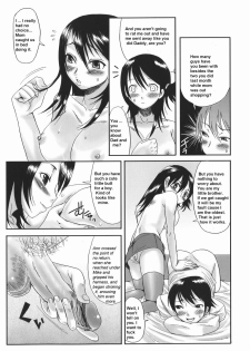 My Hot Older Sister [English] [Rewrite] [olddog51] - page 6
