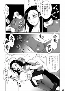 (C73) [Tsurikichi-Doumei (Shiomi Yuusuke, Umedama Nabu)] Iyashimon (Moyashimon) - page 28