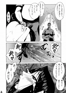 (C73) [Tsurikichi-Doumei (Shiomi Yuusuke, Umedama Nabu)] Iyashimon (Moyashimon) - page 25