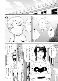 (C73) [Chrono Mail (Tokie Hirohito)] Bitter Taste (Moyashimon) - page 21