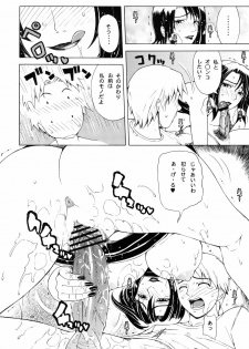 (C73) [Chrono Mail (Tokie Hirohito)] Bitter Taste (Moyashimon) - page 15