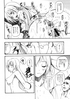(C73) [OVACAS (Hirokawa Kouichirou)] Banchou Densetsu (Minami-ke) - page 15
