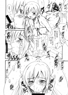 (C73) [OVACAS (Hirokawa Kouichirou)] Banchou Densetsu (Minami-ke) - page 11