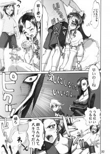 (C66) [GEBOKUDOU (various)] Futari wa Shiru Cure (various) - page 34