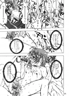 (C66) [GEBOKUDOU (various)] Futari wa Shiru Cure (various) - page 17