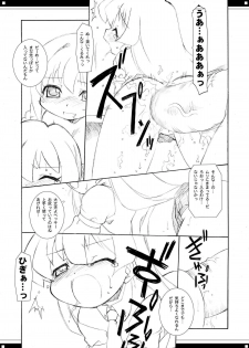 (C69) [BBB-Extra (Chuushin Kuranosuke)] Mix Juice (Various) - page 25