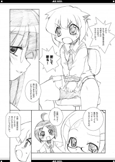 (C69) [BBB-Extra (Chuushin Kuranosuke)] Mix Juice (Various) - page 35