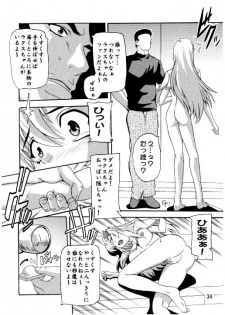 (C70) [Studio Q (Natsuka Q-Ya)] Lacus Destiny - Soushuuhen 2 (Gundam Seed Destiny) - page 31
