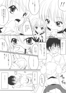 (Puniket 15) [Chemi-Story (Natsuhime Yuran)] Kodomo no Chikan (Kodomo No Jikan) - page 3