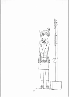 [Manitou (Nakajima Rei)] Kyou no Roboko tipeRA (Popotan, Xenosaga) - page 19