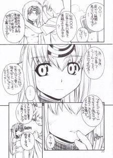 [MANITOU (Nakajima Rei)] RK tipeR ex COPIES+ (Super Black Jack, Xenosaga) - page 22