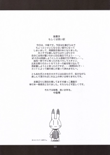 [MANITOU (Nakajima Rei)] RK tipeR ex COPIES+ (Super Black Jack, Xenosaga) - page 32