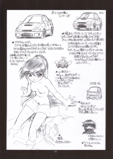 [MANITOU (Nakajima Rei)] RK tipeR ex COPIES+ (Super Black Jack, Xenosaga) - page 15