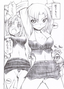 [MANITOU (Nakajima Rei)] RK tipeR ex COPIES+ (Super Black Jack, Xenosaga) - page 3