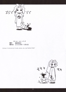 [MANITOU (Nakajima Rei)] RK tipeR ex COPIES+ (Super Black Jack, Xenosaga) - page 30