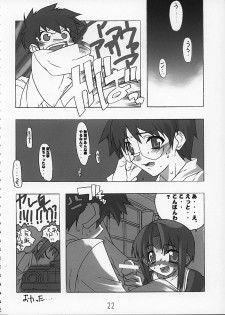 (C62) [Kousoku Kaiten (Yagumo Kengou)] Tsukihime no Hon (Tsukihime) - page 22