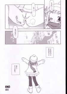 [BBB-Extra (Chuushin Kuranosuke)] Peach! +All Flowers+ (Ojamajo Doremi) - page 20