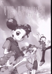 [BBB-Extra (Chuushin Kuranosuke)] Peach! +All Flowers+ (Ojamajo Doremi) - page 22