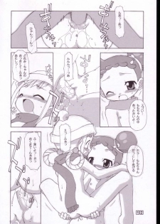 [BBB-Extra (Chuushin Kuranosuke)] Peach! +All Flowers+ (Ojamajo Doremi) - page 11