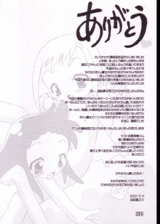 [BBB-Extra (Chuushin Kuranosuke)] Peach! +All Flowers+ (Ojamajo Doremi) - page 23