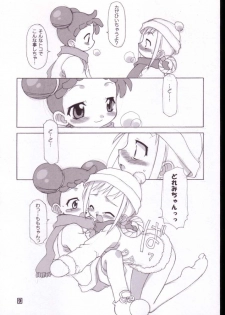 [BBB-Extra (Chuushin Kuranosuke)] Peach! +All Flowers+ (Ojamajo Doremi) - page 8