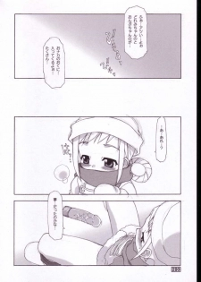 [BBB-Extra (Chuushin Kuranosuke)] Peach! +All Flowers+ (Ojamajo Doremi) - page 19