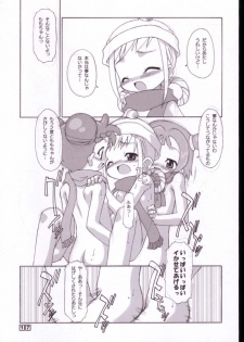 [BBB-Extra (Chuushin Kuranosuke)] Peach! +All Flowers+ (Ojamajo Doremi) - page 16