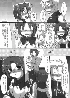 (C68) [Hard Puncher Maniax (Shibahara Gocho)] KUSUHA-BUST-UP! (Super Robot Wars) - page 10