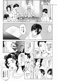 [Miyabi Tsuzuru] Niku Yome -Takayanagi ka no Hitobito- - page 41