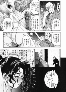 [Miyabi Tsuzuru] Niku Yome -Takayanagi ka no Hitobito- - page 29