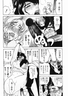 [Miyabi Tsuzuru] Niku Yome -Takayanagi ka no Hitobito- - page 33