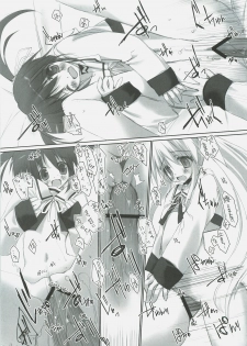 (C72) [Private Garden (Tsurusaki Takahiro)] Retrieve.5 (Mahou Shoujo Lyrical Nanoha) - page 20