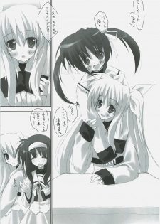 (C72) [Private Garden (Tsurusaki Takahiro)] Retrieve.5 (Mahou Shoujo Lyrical Nanoha) - page 2