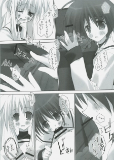 (C72) [Private Garden (Tsurusaki Takahiro)] Retrieve.5 (Mahou Shoujo Lyrical Nanoha) - page 10