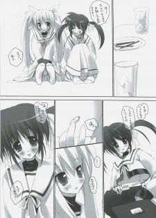 (C72) [Private Garden (Tsurusaki Takahiro)] Retrieve.5 (Mahou Shoujo Lyrical Nanoha) - page 4