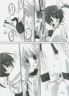 (C72) [Private Garden (Tsurusaki Takahiro)] Retrieve.5 (Mahou Shoujo Lyrical Nanoha) - page 16