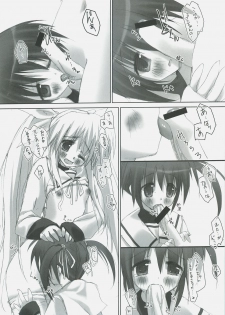 (C72) [Private Garden (Tsurusaki Takahiro)] Retrieve.5 (Mahou Shoujo Lyrical Nanoha) - page 11