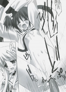 (C72) [Private Garden (Tsurusaki Takahiro)] Retrieve.5 (Mahou Shoujo Lyrical Nanoha) - page 21