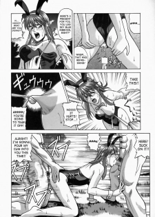 (C73) [Human High-Light Film (Jacky Knee de Ukashite Punch x2 Summer de GO)] HITOMI XTREME (Dead or Alive) [English] [SaHa] - page 31