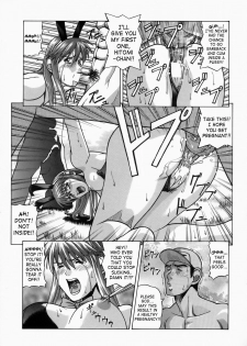 (C73) [Human High-Light Film (Jacky Knee de Ukashite Punch x2 Summer de GO)] HITOMI XTREME (Dead or Alive) [English] [SaHa] - page 32