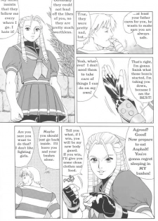 Sakura & Friends Quince Jam (Street Fighter) [English] [Rewrite] [Hentai Wallpaper] - page 7