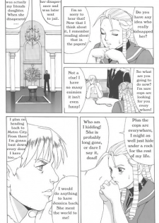 Sakura & Friends Quince Jam (Street Fighter) [English] [Rewrite] [Hentai Wallpaper] - page 9