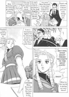 Sakura & Friends Quince Jam (Street Fighter) [English] [Rewrite] [Hentai Wallpaper] - page 3