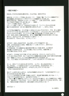 (C66) [USAUSA (Akira)] NO REASON (Fullmetal Alchemist) - page 2
