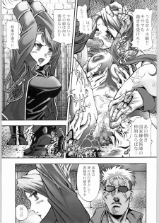 [Studio Hammer Rock (Itadaki Choujo, Kakiko)] Fukushuu no Tami ~Inkemono Jigoku~ (Fullmetal Alchemist) - page 4